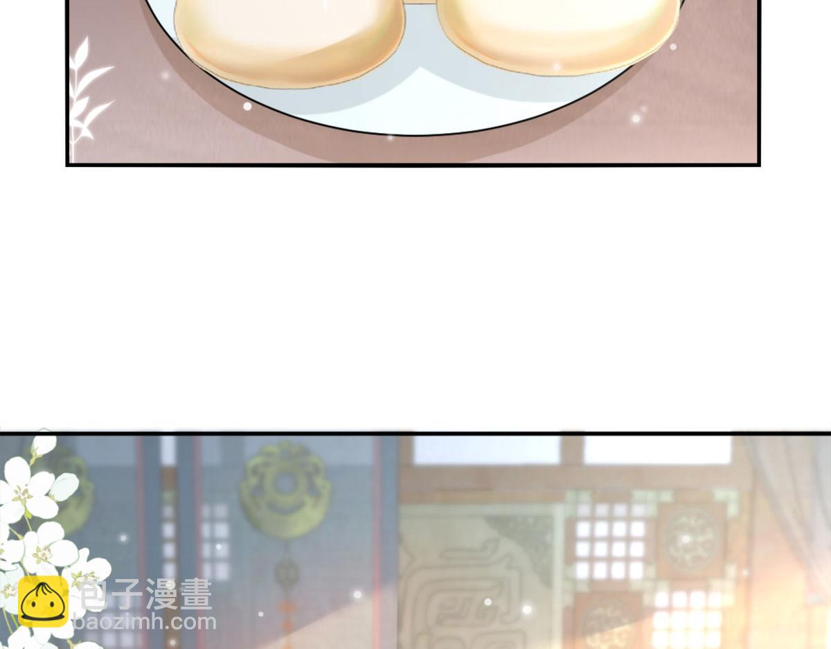 第8话 我想嫁给盛公子！(1/4)-第10话