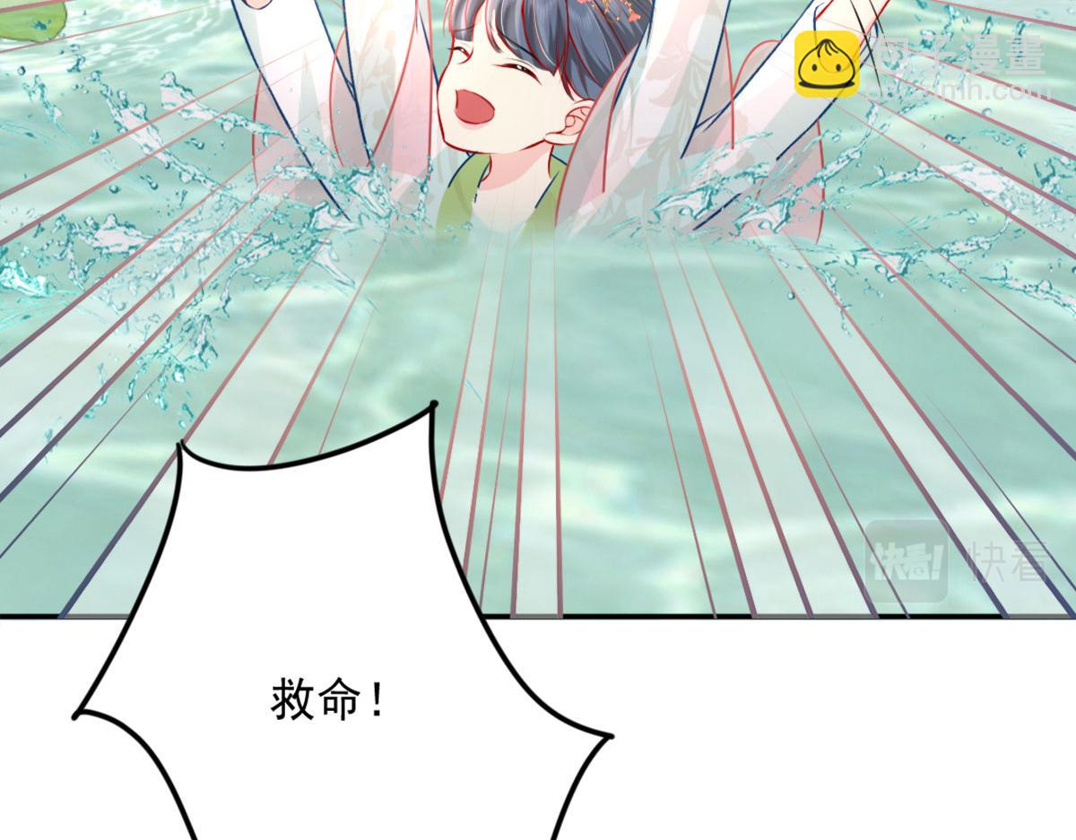 第8话 我想嫁给盛公子！(1/4)-第10话
