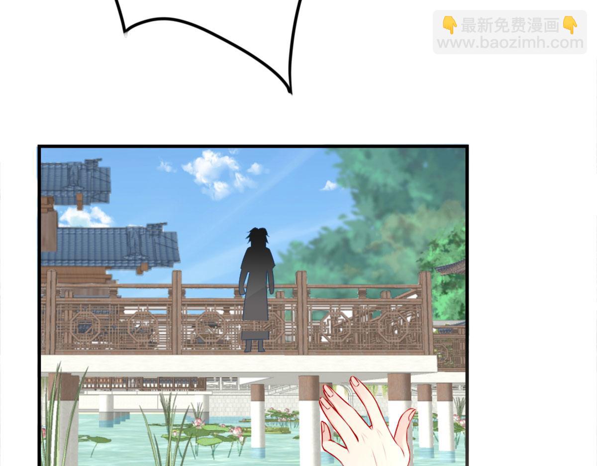 第8话 我想嫁给盛公子！(1/4)-第10话