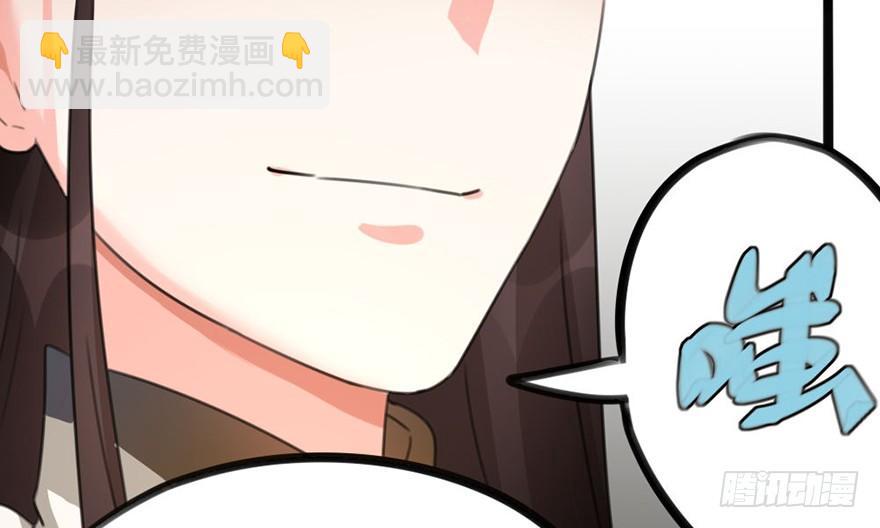 🍣土豪武侠梦 11 有钱人都这么随便的吗？.. 第39页