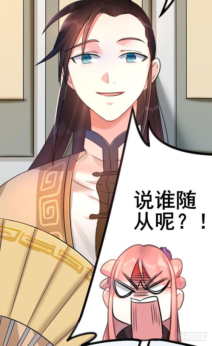🍣土豪武侠梦 11 有钱人都这么随便的吗？.. 第7页