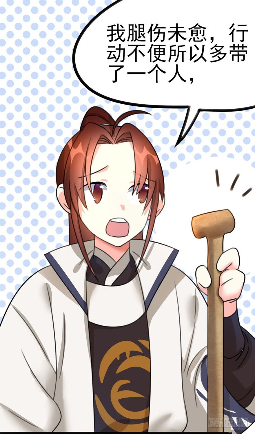 🍣土豪武侠梦 11 有钱人都这么随便的吗？.. 第8页