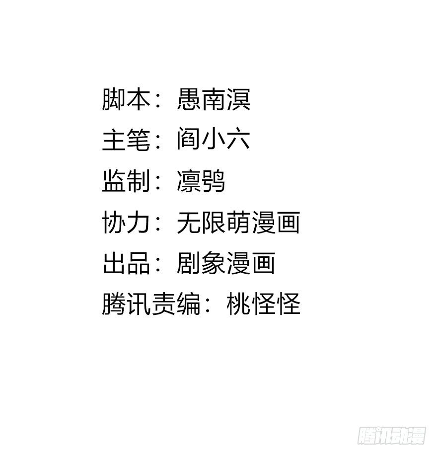 🍣土豪武侠梦 13 长得好看的人心都善 第18页