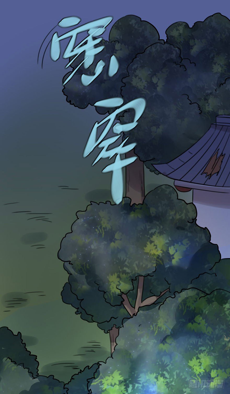 🍣土豪武侠梦 13 长得好看的人心都善 第19页