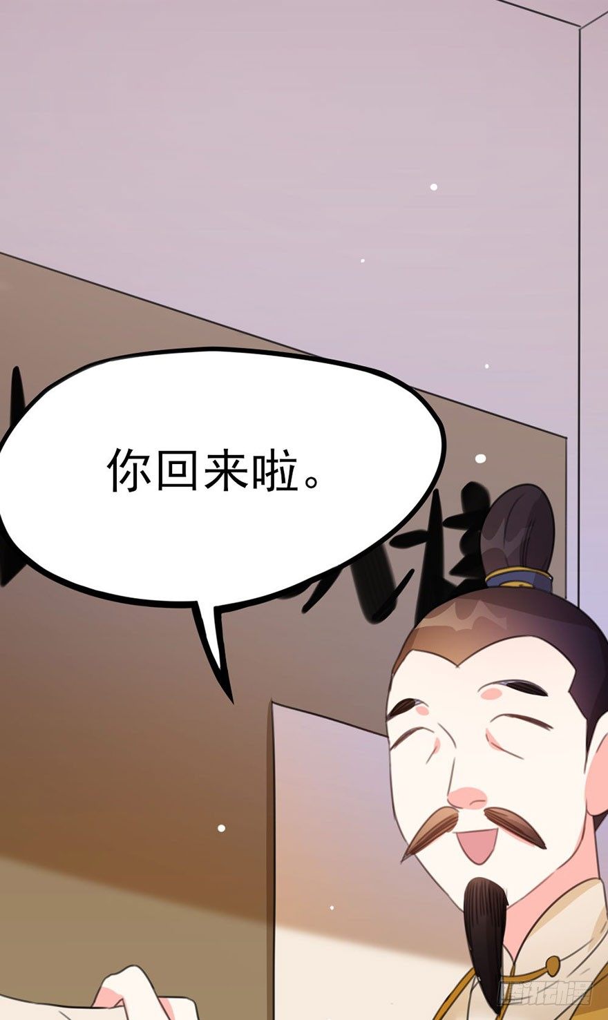 🍣土豪武侠梦 15 带你成为门派的真正赢家 第43页