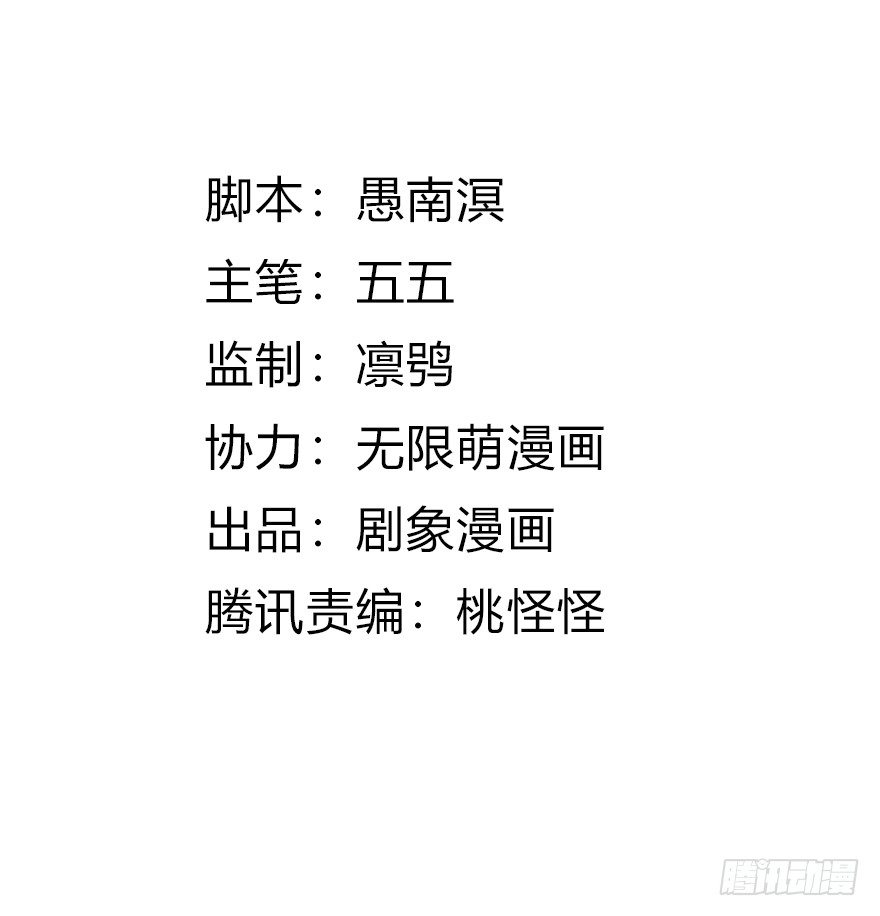 🍣土豪武侠梦 17 瞧瞧我的厉害 第11页