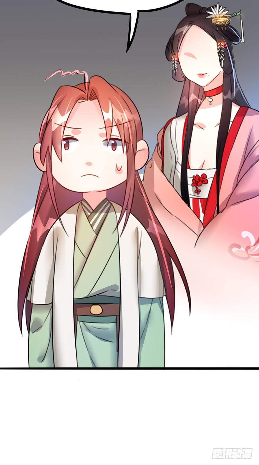 🍣土豪武侠梦 19 你们这样就扎心了喂！... 第42页