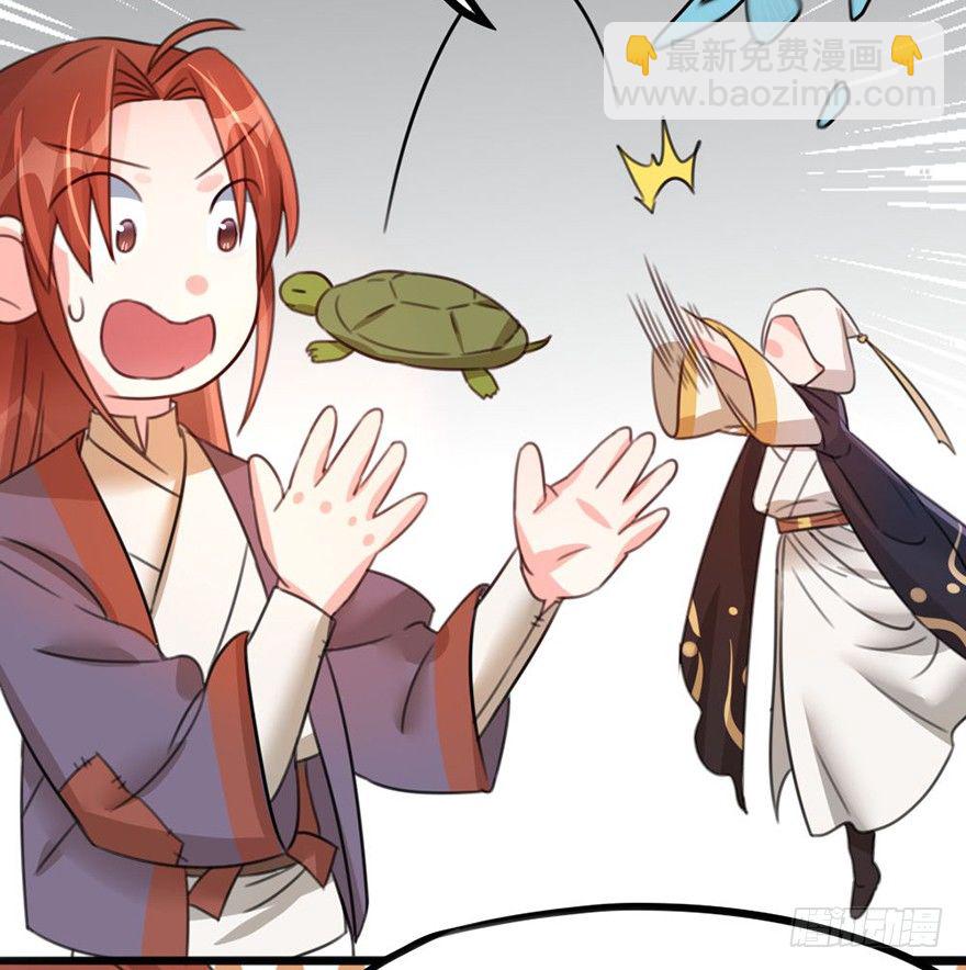 🍣土豪武侠梦 21 就交由我来制裁吧 第22页