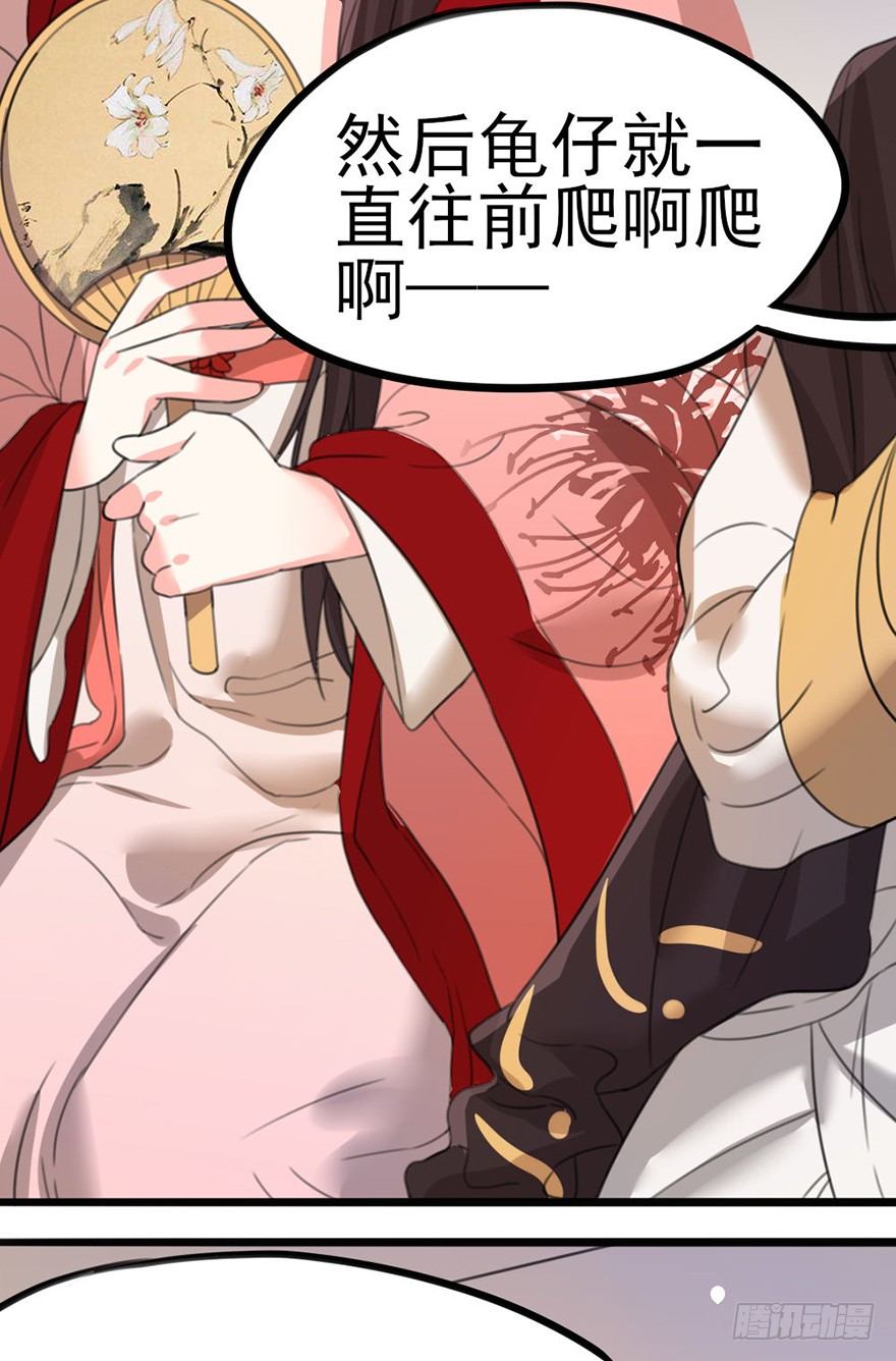 🍣土豪武侠梦 23 女人心海底针 第1页