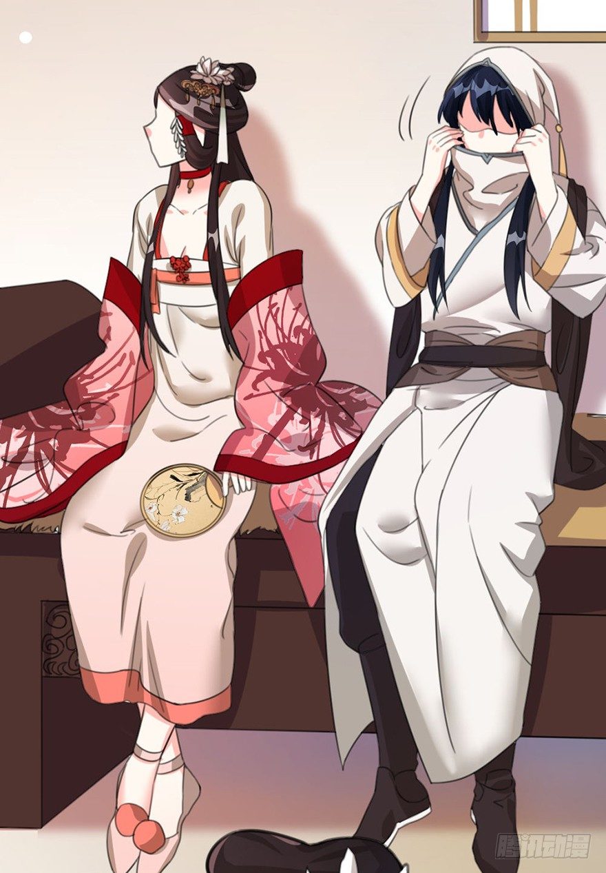 🍣土豪武侠梦 23 女人心海底针 第17页
