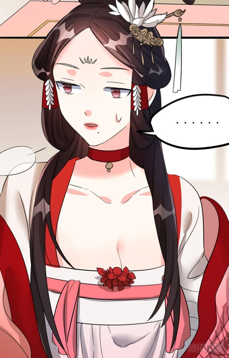 🍣土豪武侠梦 23 女人心海底针 第18页