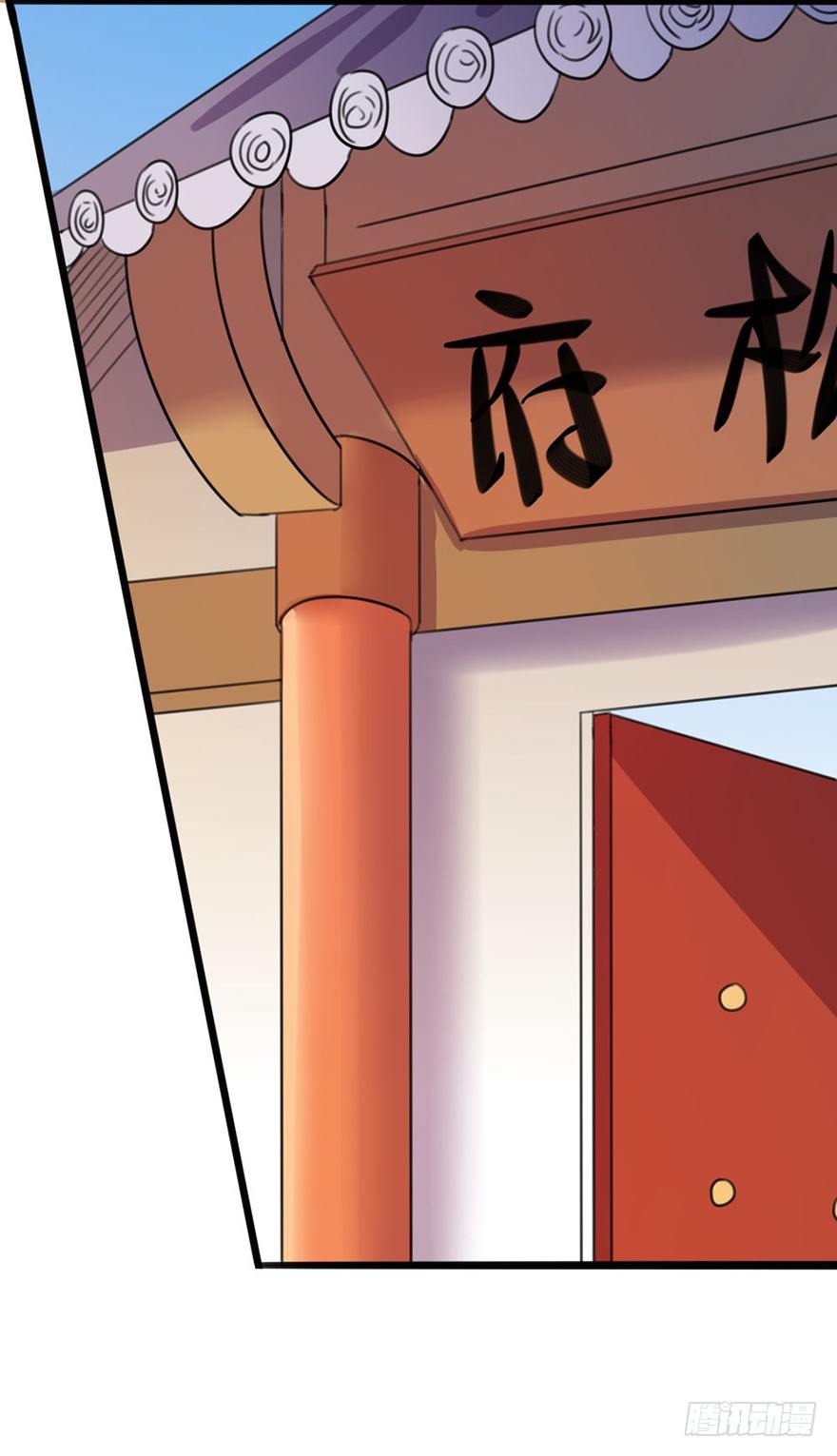 🍣土豪武侠梦 23 女人心海底针 第22页