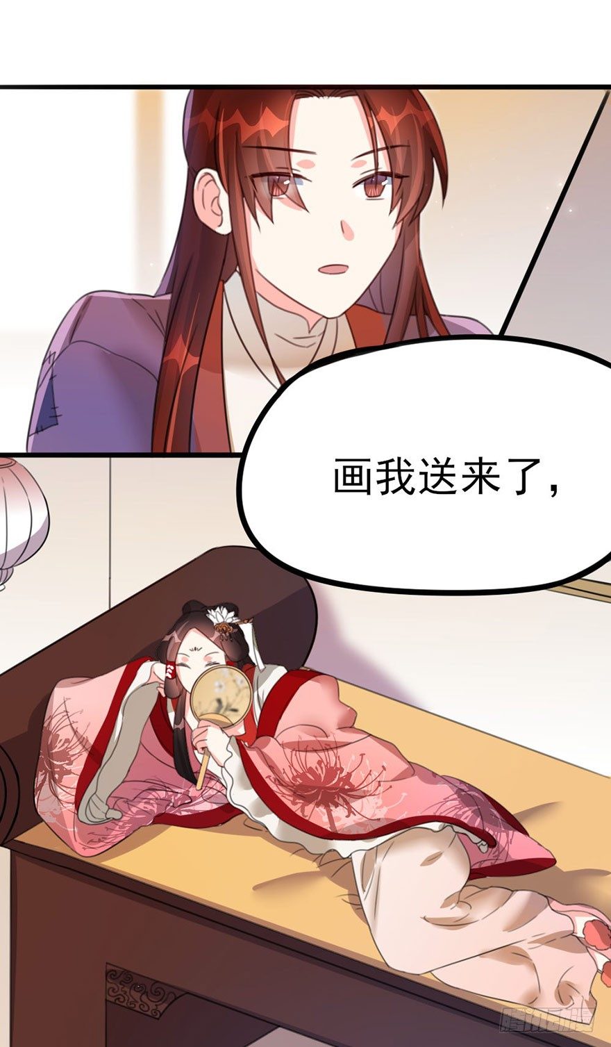 🍣土豪武侠梦 25 不愿袒露自己的理由 第1页