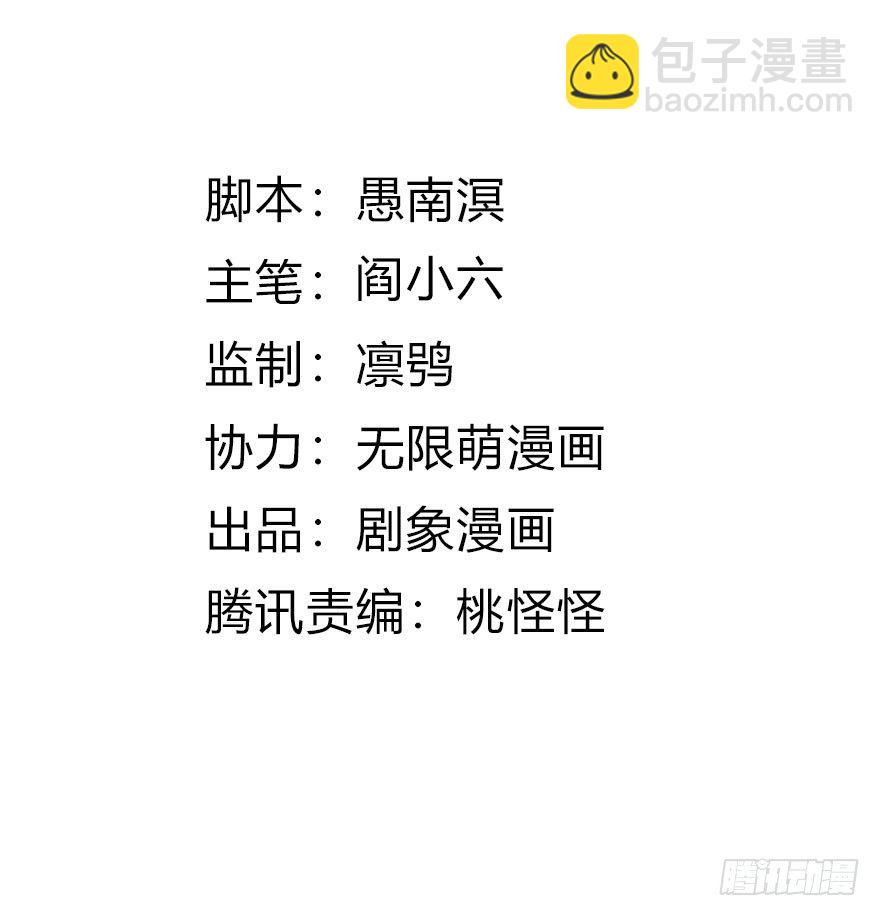 🍣土豪武侠梦 25 不愿袒露自己的理由 第14页