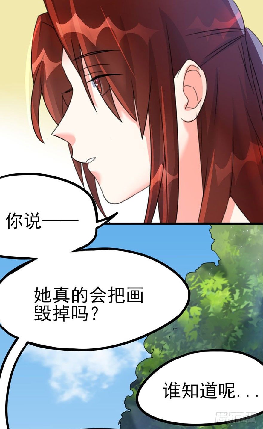 🍣土豪武侠梦 25 不愿袒露自己的理由 第19页