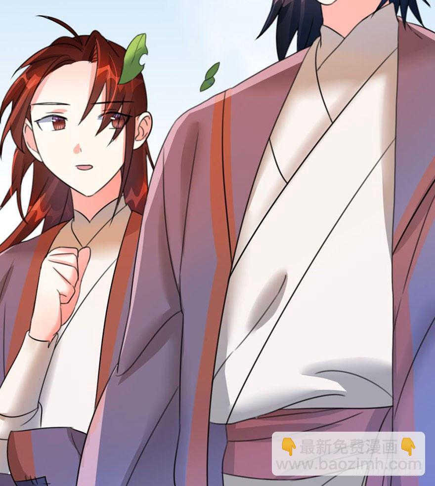 🍣土豪武侠梦 25 不愿袒露自己的理由 第22页