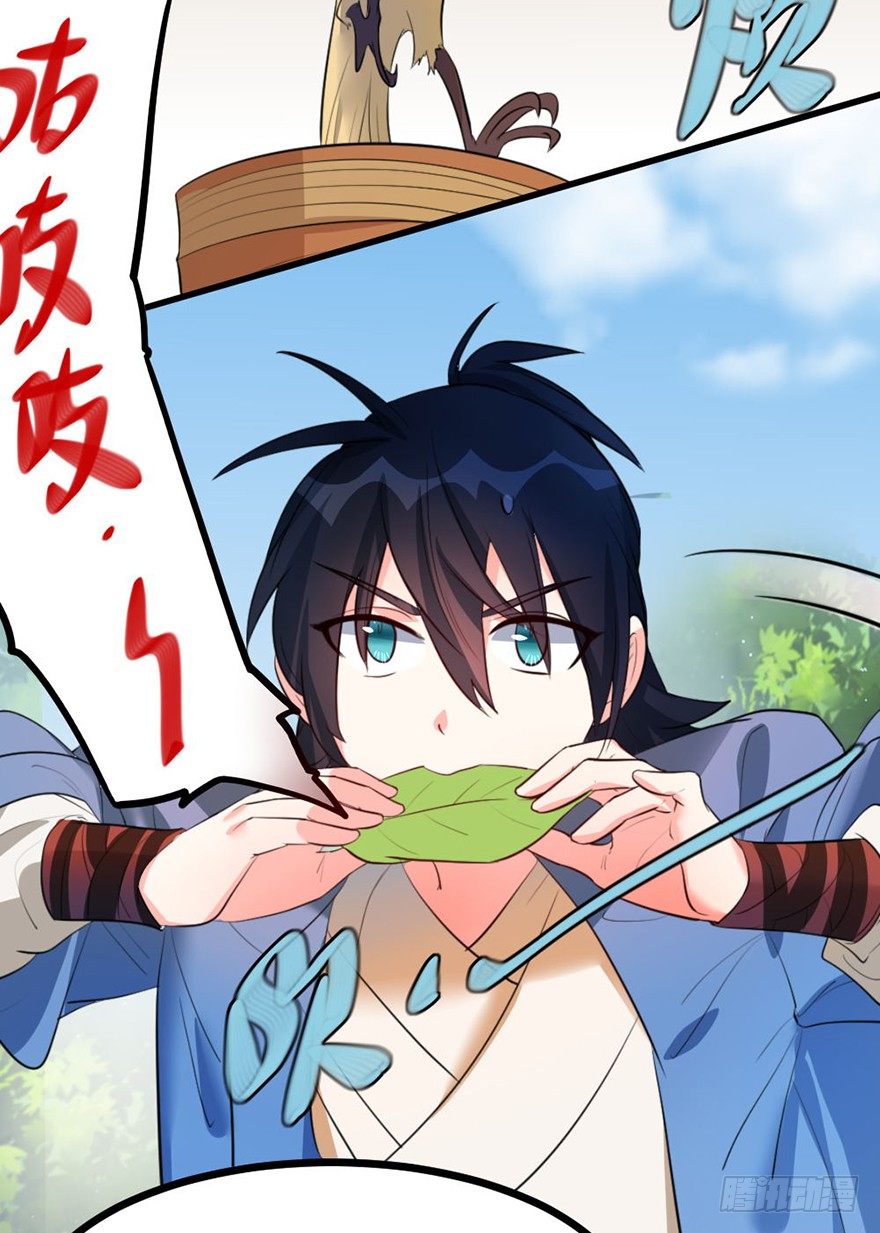 🍣土豪武侠梦 27 赛前特训开始了 第2页