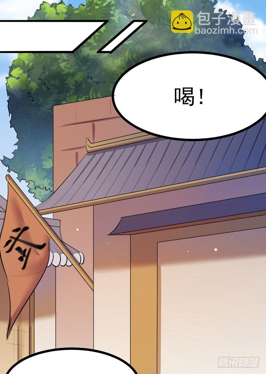 🍣土豪武侠梦 27 赛前特训开始了 第9页