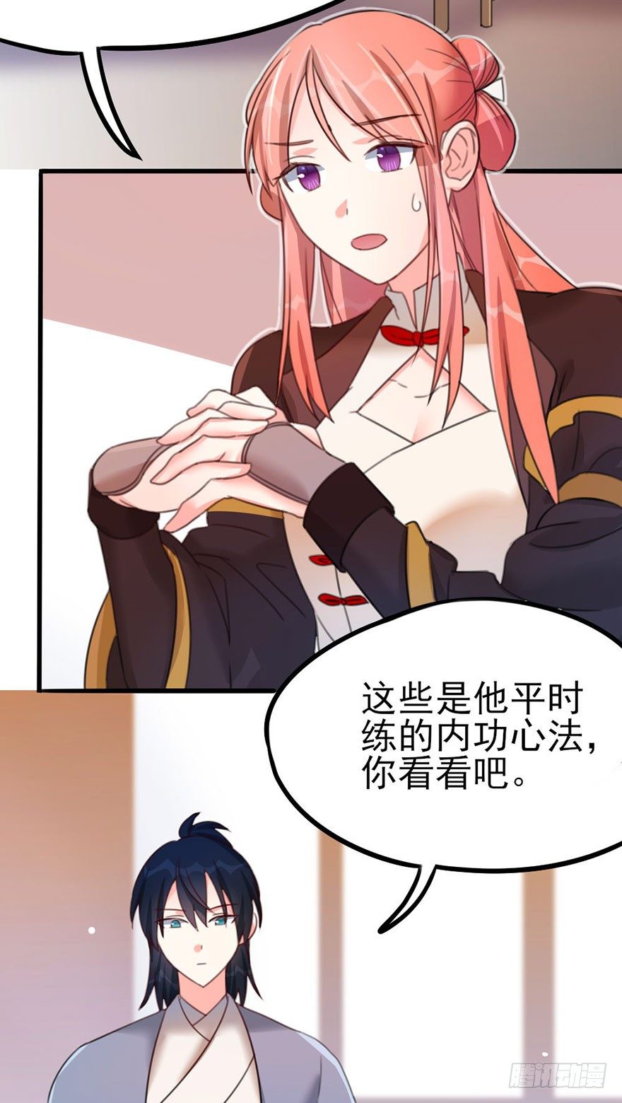 🍣土豪武侠梦 29 逞强 第2页