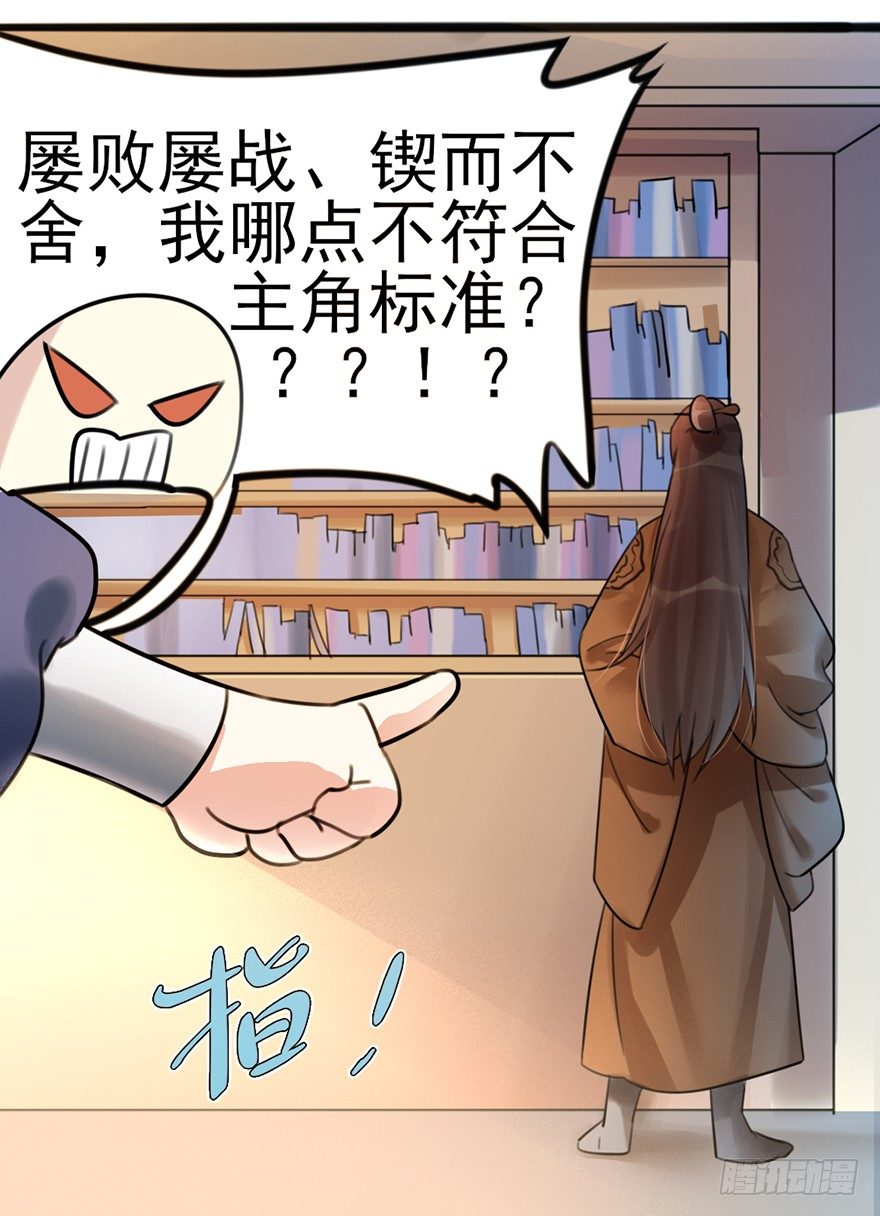 🍣土豪武侠梦 03 我宣布你们结为... 第2页