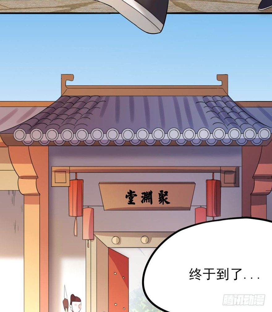 🍣土豪武侠梦 31 意想不到的赛况 第14页