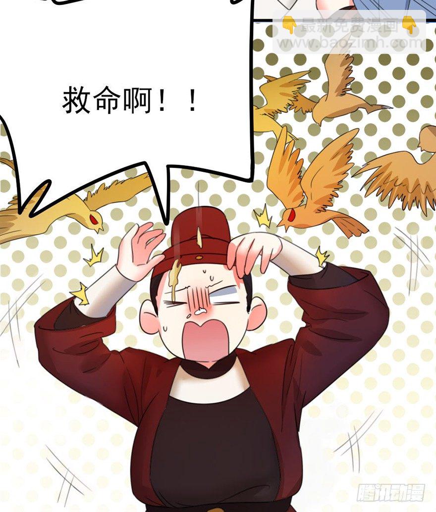 🍣土豪武侠梦 31 意想不到的赛况 第30页