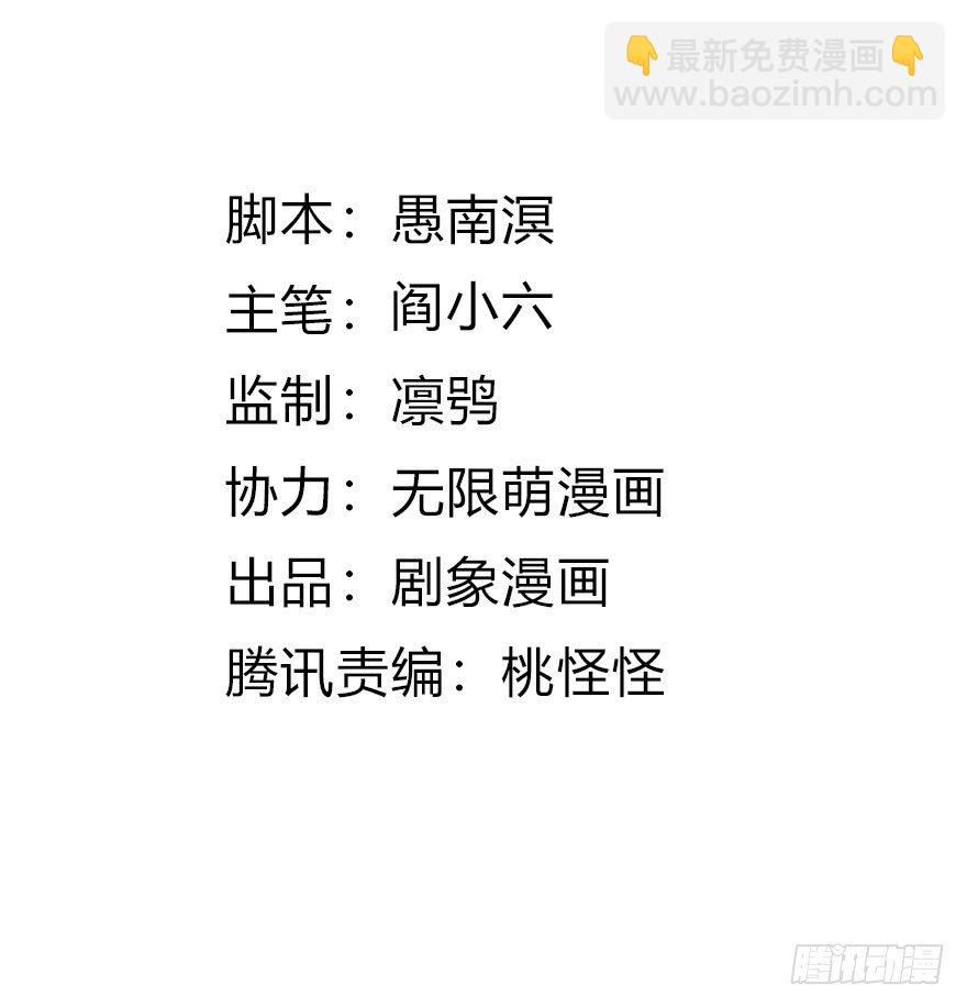 🍣土豪武侠梦 33 突如其来的力量 第7页