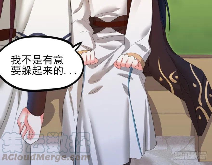 🍣土豪武侠梦 39 自己的梦想别人的梦想 第7页