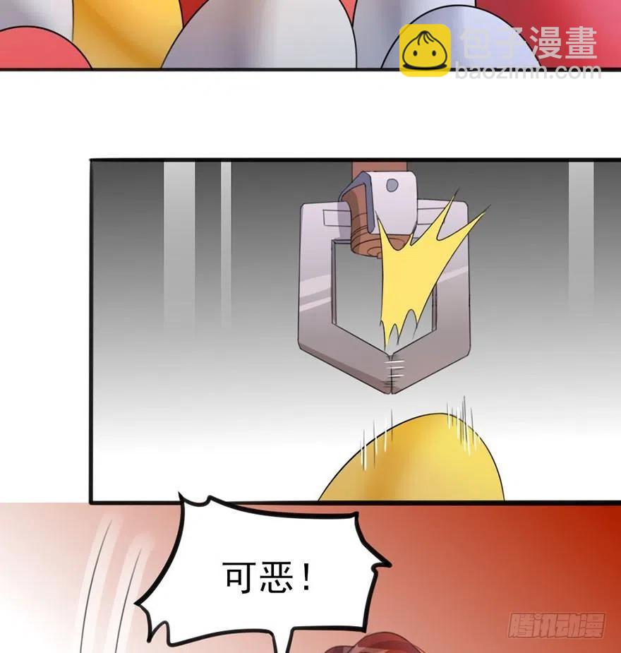 🍣土豪武侠梦 41 别着急，我帮你 第5页