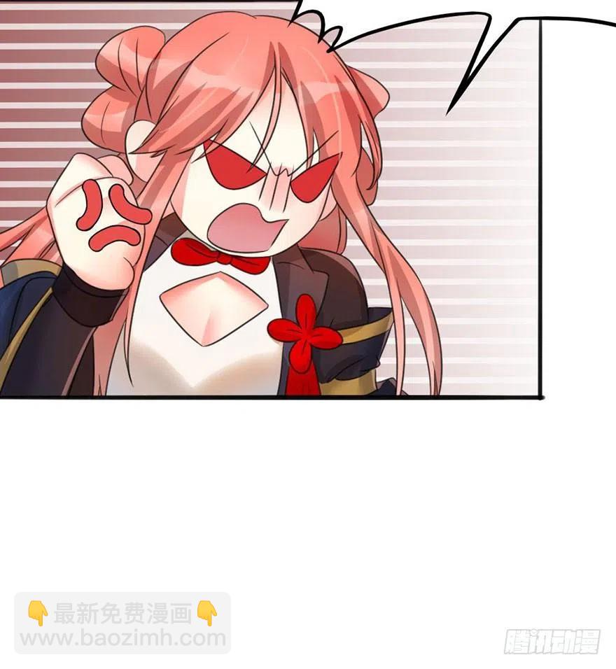 🍣土豪武侠梦 43 言不由衷的理由 第6页