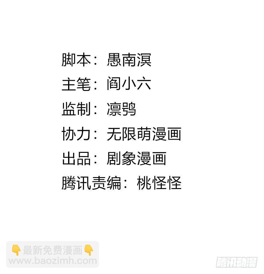 🍣土豪武侠梦 45 各有各法，各找各妈 第2页