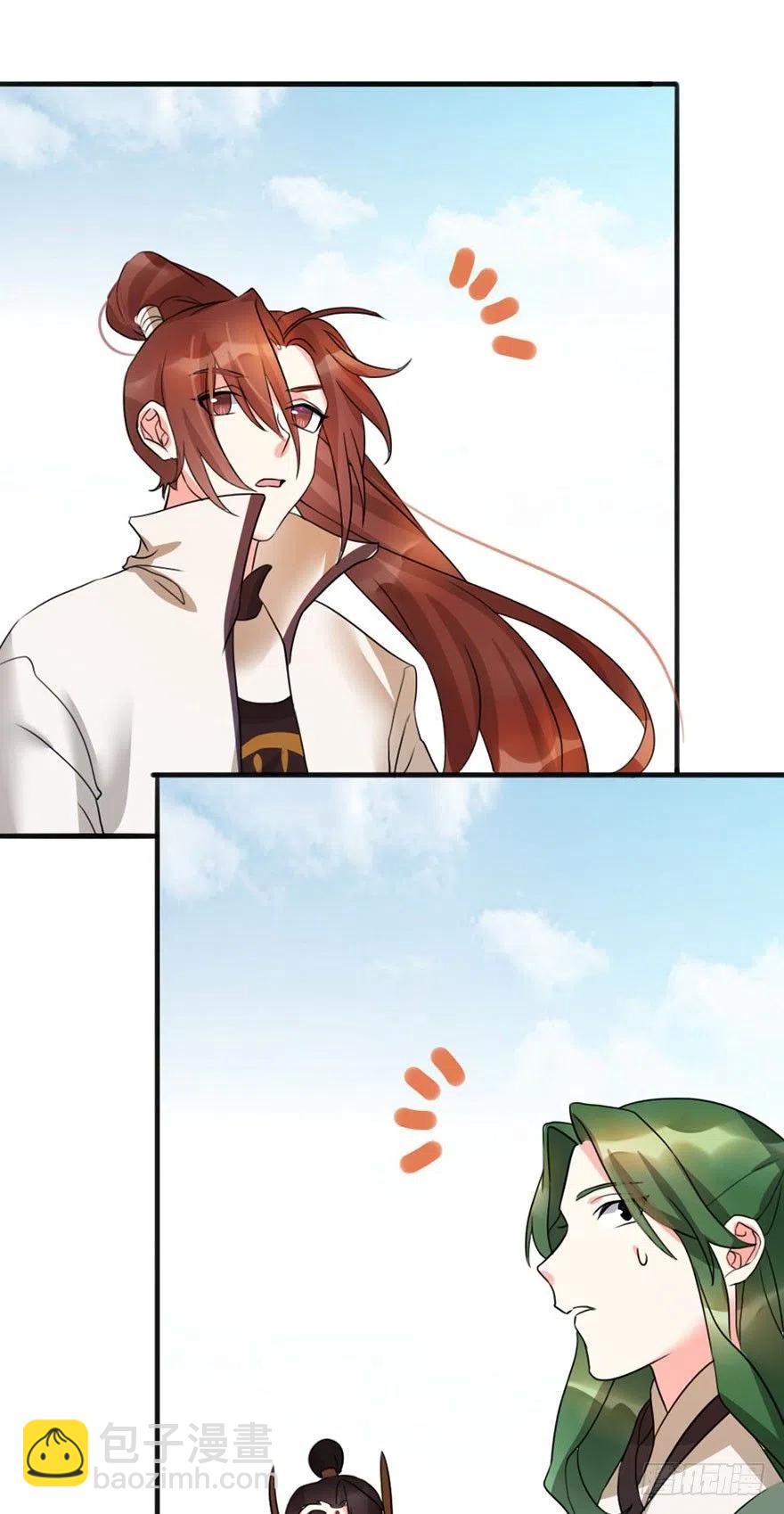 🍣土豪武侠梦 45 各有各法，各找各妈 第32页