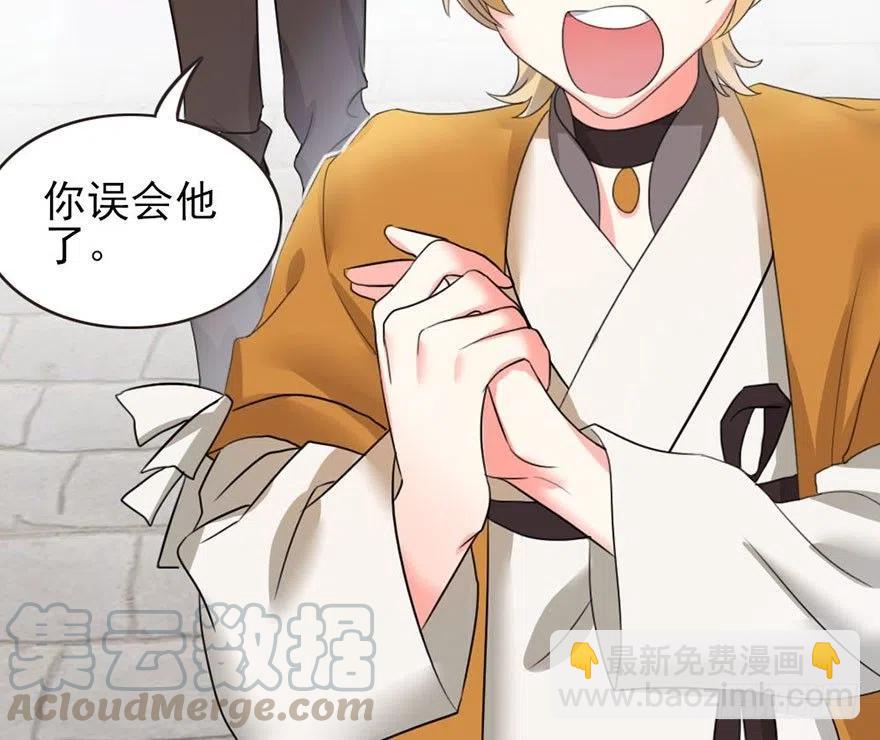 🍣土豪武侠梦 45 各有各法，各找各妈 第7页