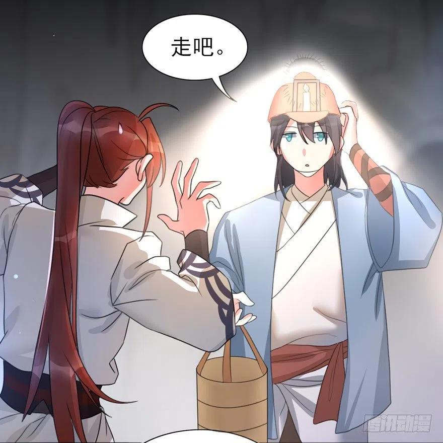 🍣土豪武侠梦 47 第二轮比赛开始 第15页