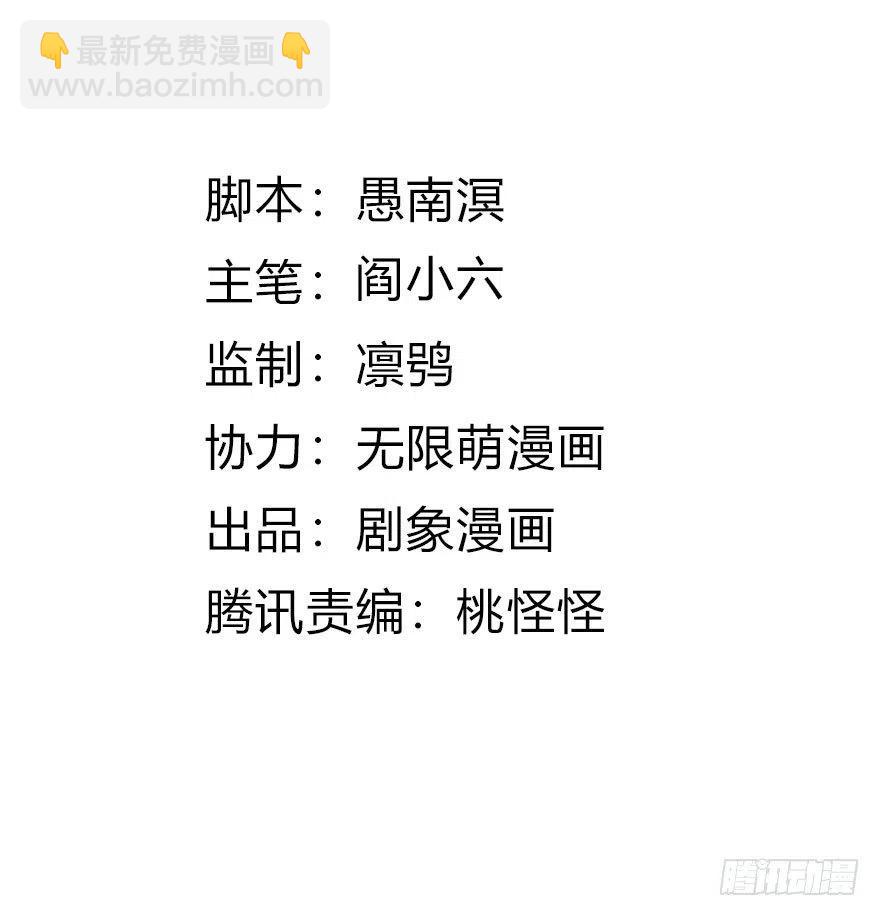 🍣土豪武侠梦 47 第二轮比赛开始 第2页