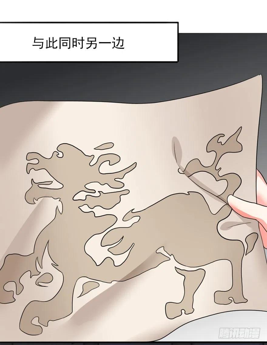 🍣土豪武侠梦 47 第二轮比赛开始 第21页