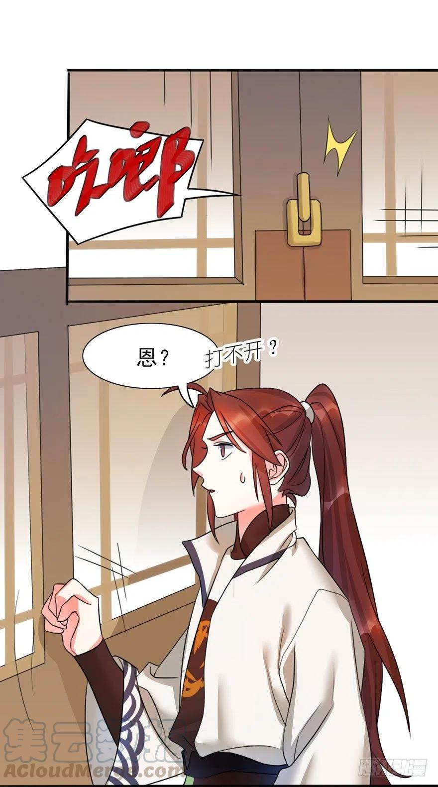 🍣土豪武侠梦 47 第二轮比赛开始 第4页
