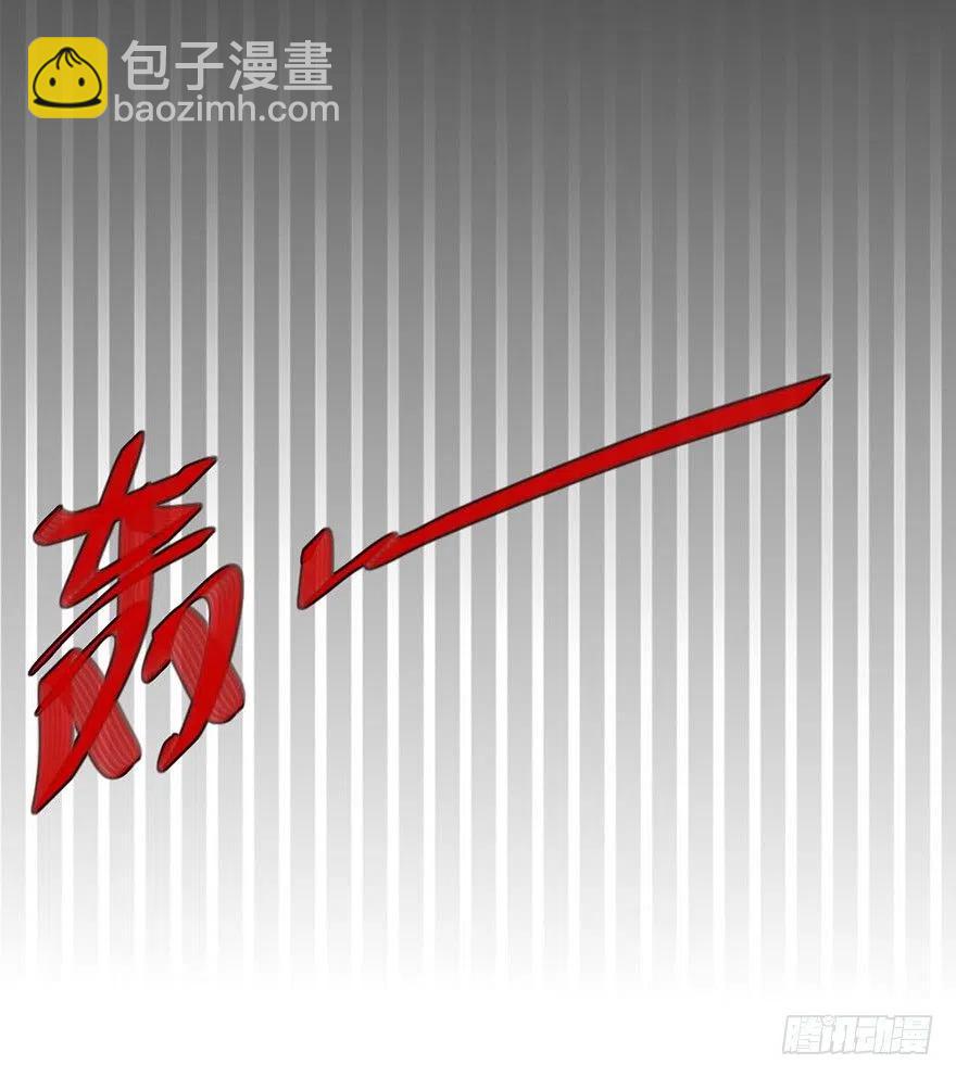🍣土豪武侠梦 49 要是这样有用世界早乱了 第27页
