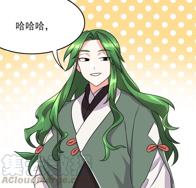 🍣土豪武侠梦 51 你的比武对手是... 第1页