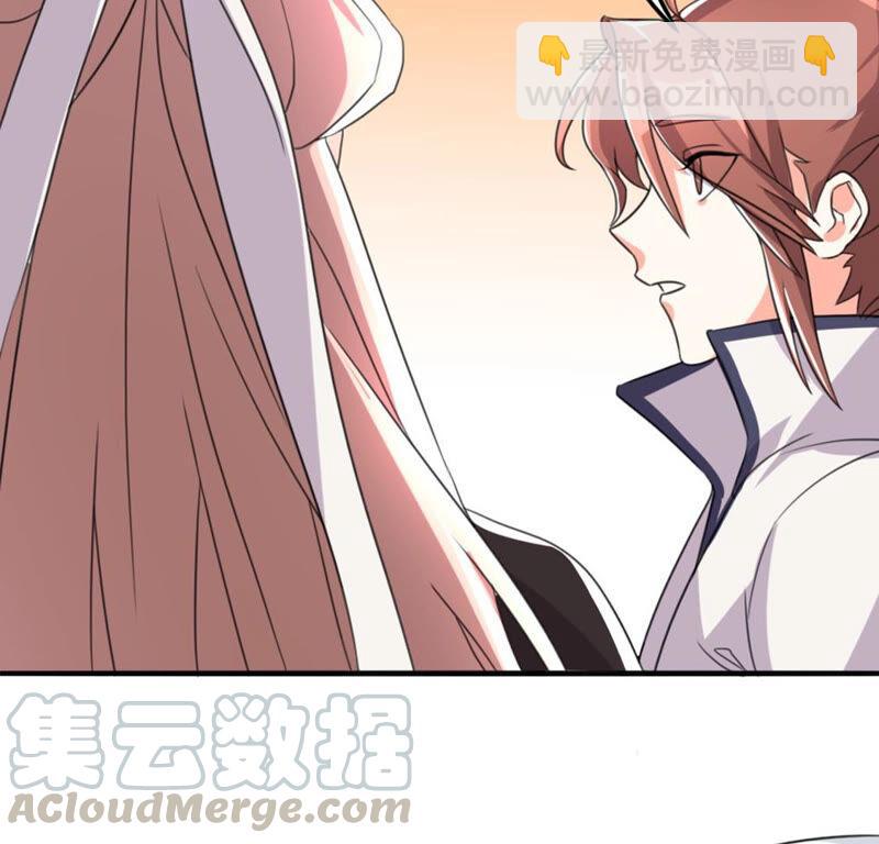 🍣土豪武侠梦 51 你的比武对手是... 第10页