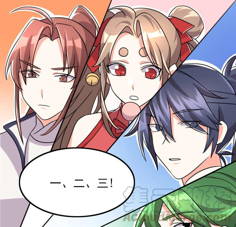 🍣土豪武侠梦 51 你的比武对手是... 第22页