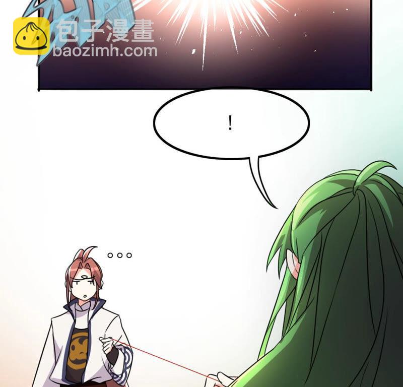 🍣土豪武侠梦 51 你的比武对手是... 第24页