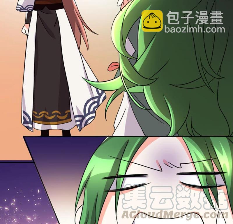 🍣土豪武侠梦 51 你的比武对手是... 第25页
