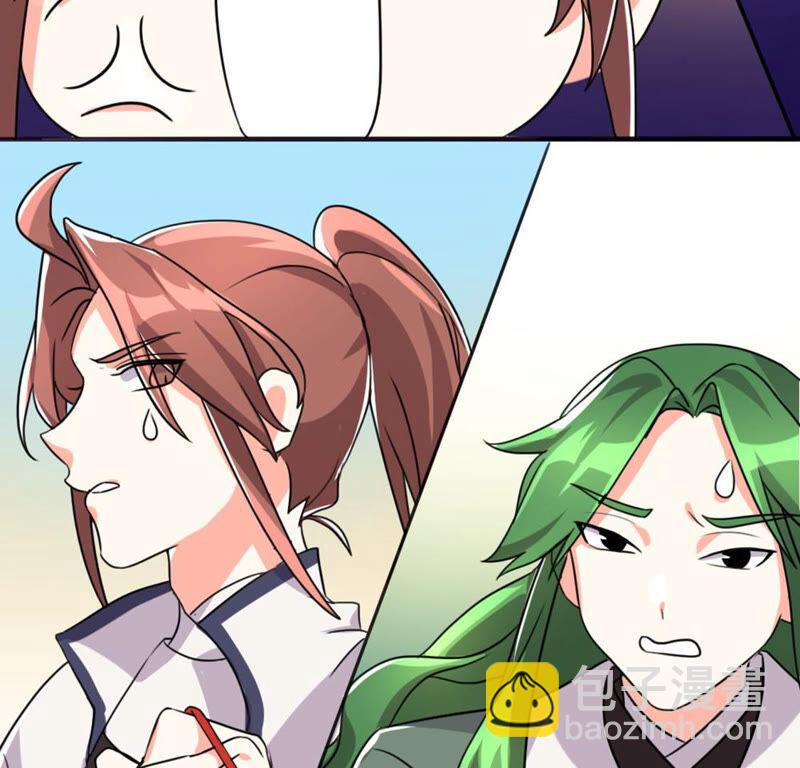 🍣土豪武侠梦 51 你的比武对手是... 第27页