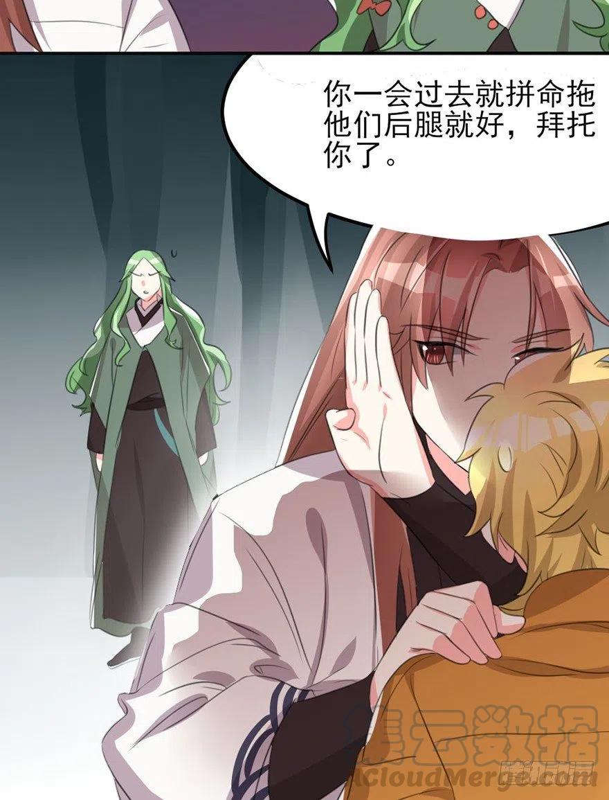🍣土豪武侠梦 52 比武欢乐多 第4页