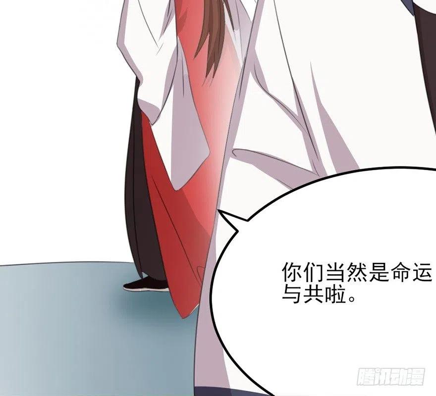 🍣土豪武侠梦 52 比武欢乐多 第6页