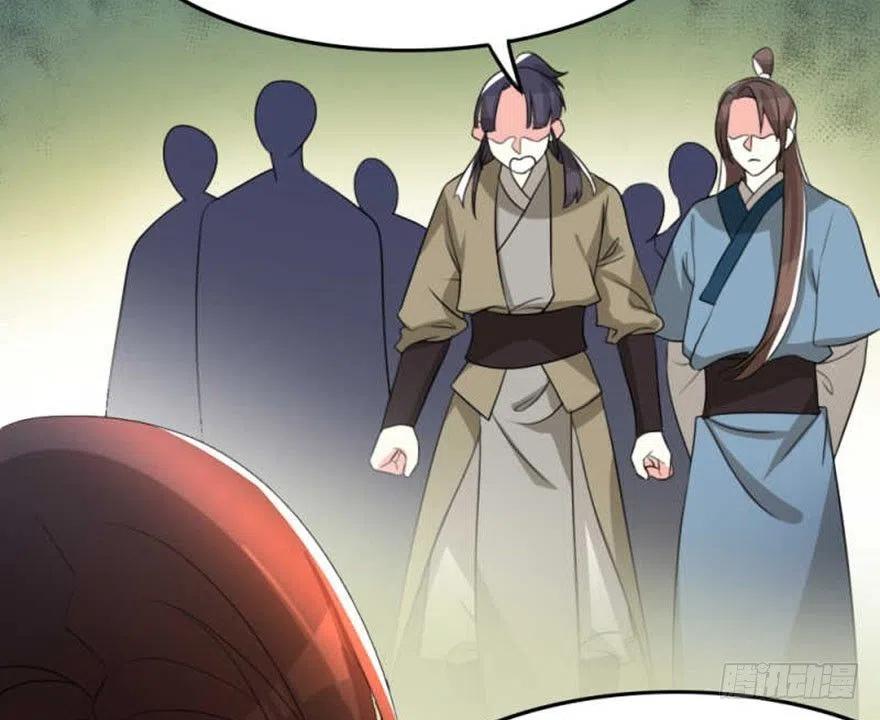 🍣土豪武侠梦 56 怎么？不敢了？ 第11页