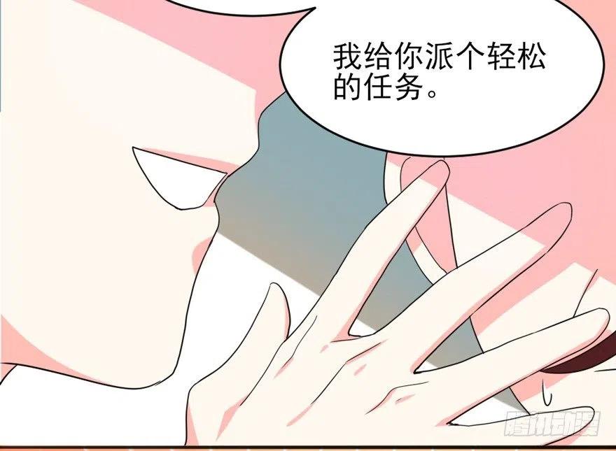 🍣土豪武侠梦 60 好兄弟，一起走 第14页