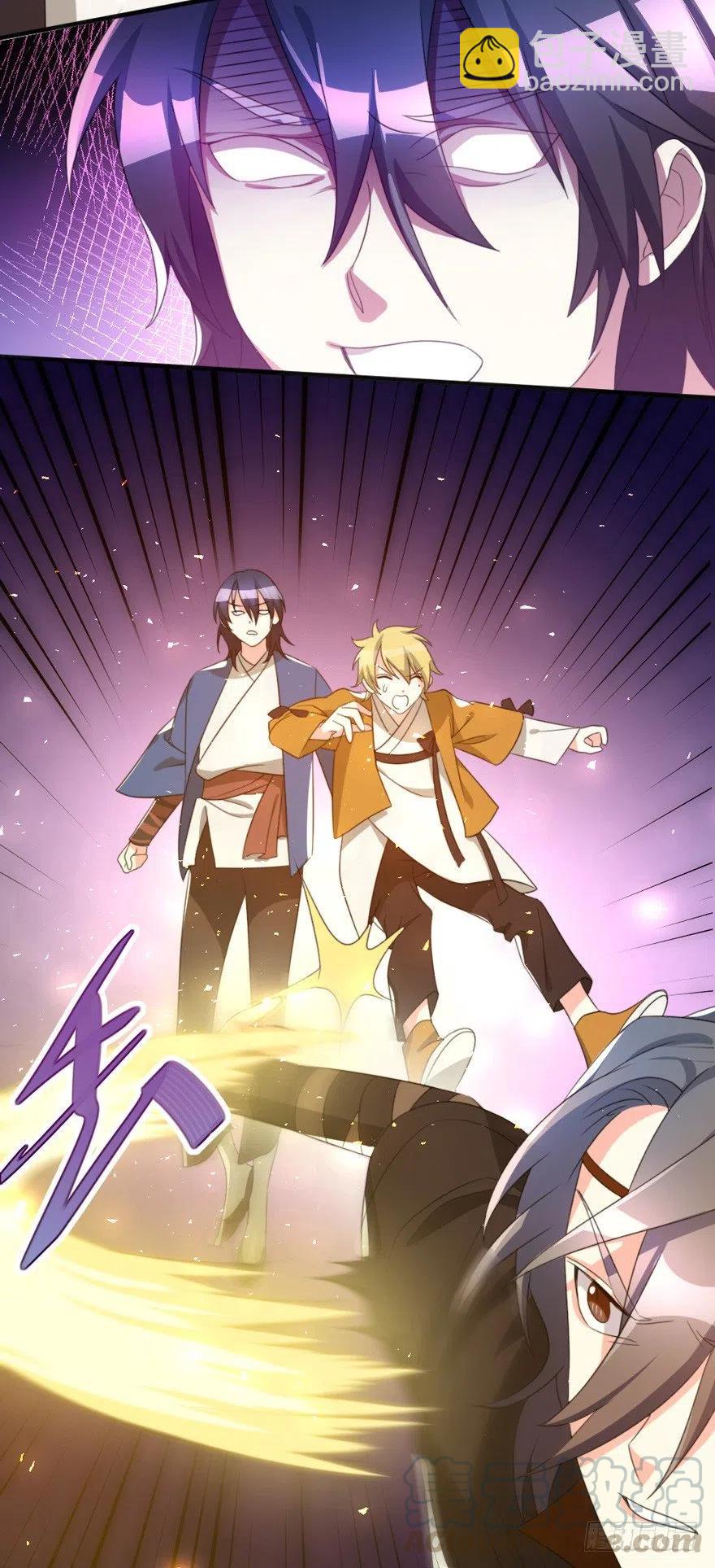 🍣土豪武侠梦 66 走火入魔 第13页