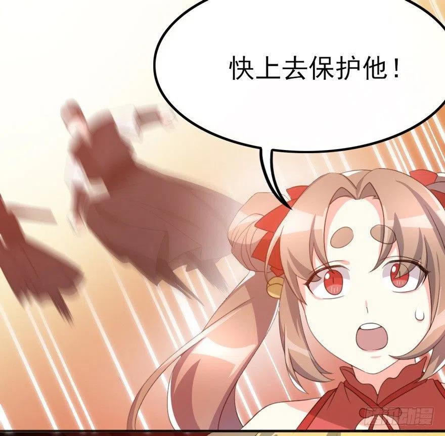 🍣土豪武侠梦 66 走火入魔 第14页